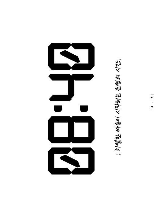 올인원 전용 콘텐츠 1