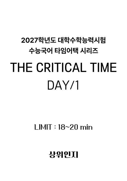 올인원 전용 콘텐츠 2