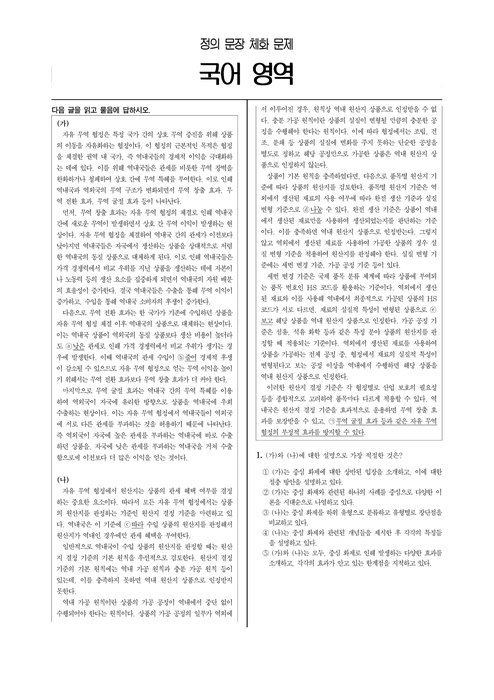 올인원 전용 콘텐츠 10