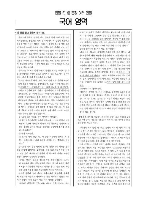 올인원 전용 콘텐츠 14