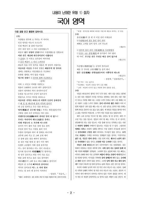 올인원 전용 콘텐츠 16