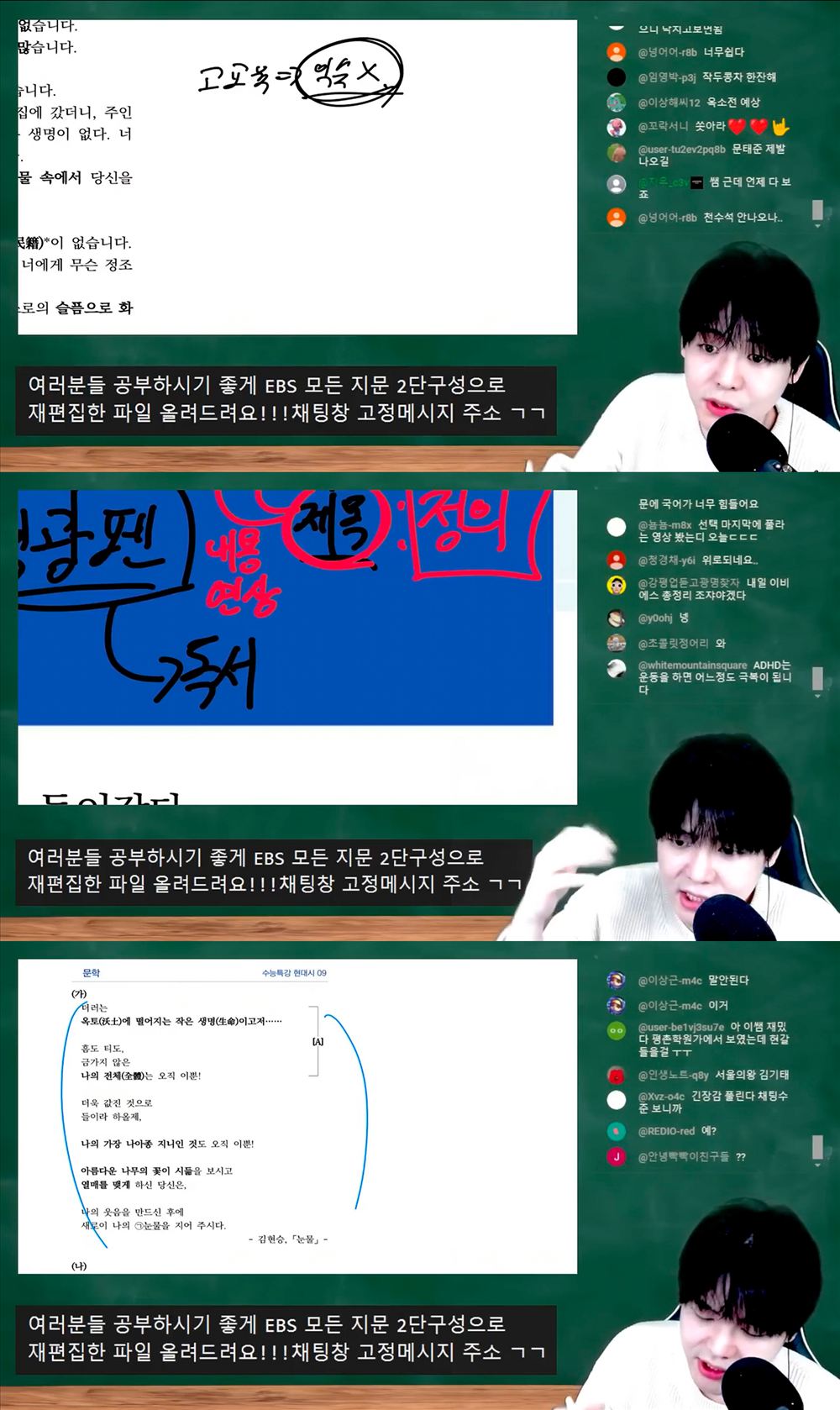 올인원 콘텐츠 1 올인원 전용 Live 특강