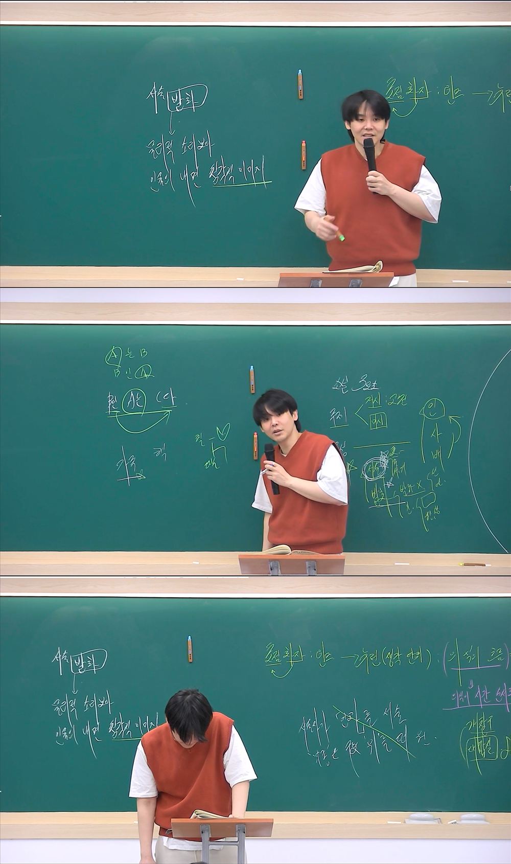 올인원 콘텐츠 1 올인원 전용 복습 특강